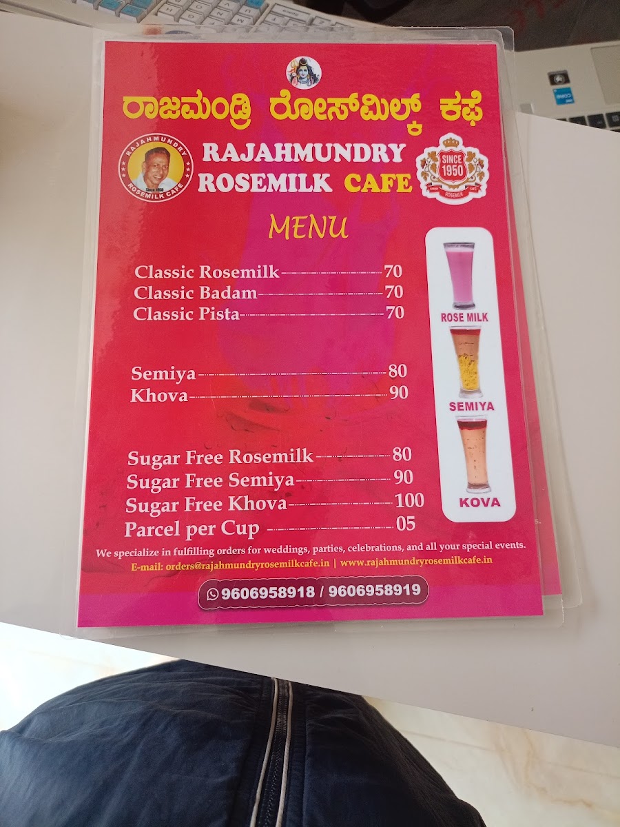 Rajahmundry Rosemilk Cafe - 3