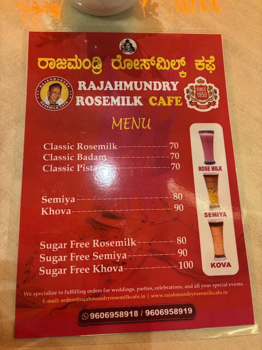 Rajahmundry Rosemilk Cafe - 4