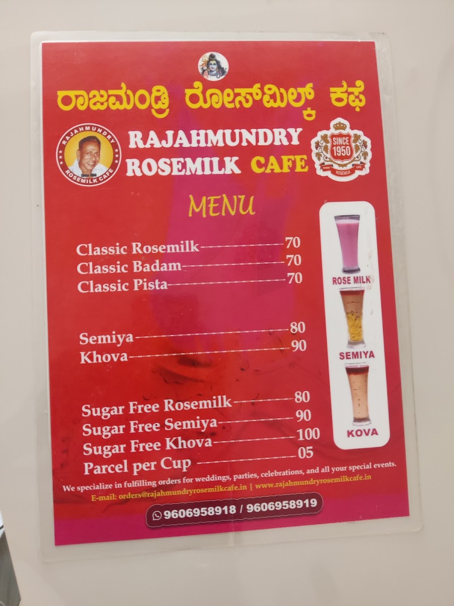 Rajahmundry Rosemilk Cafe - 5