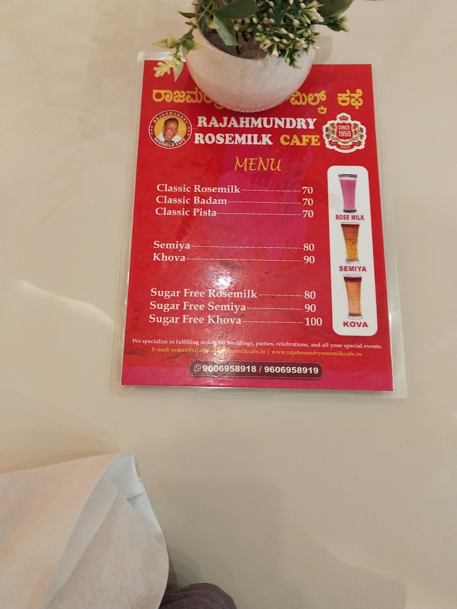 Rajahmundry Rosemilk Cafe - 6