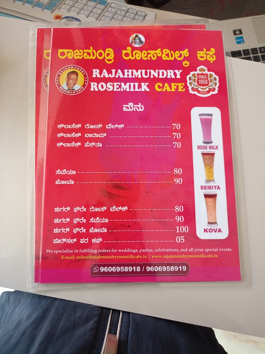 Rajahmundry Rosemilk Cafe - 7
