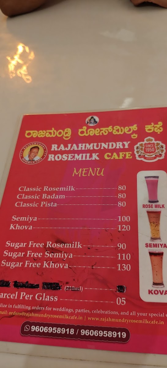 Rajahmundry Rosemilk Cafe - 9