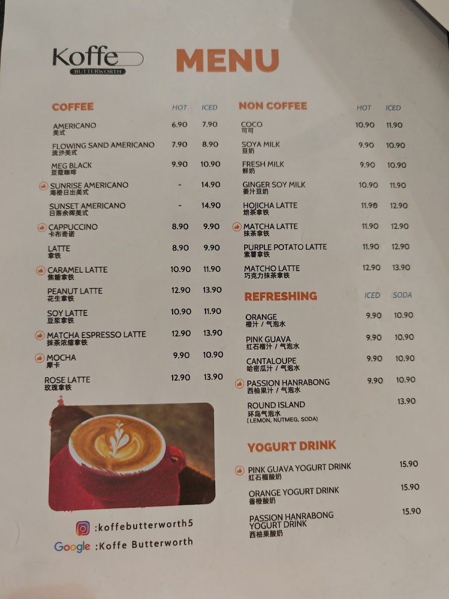 Koffe Butterworth - 6