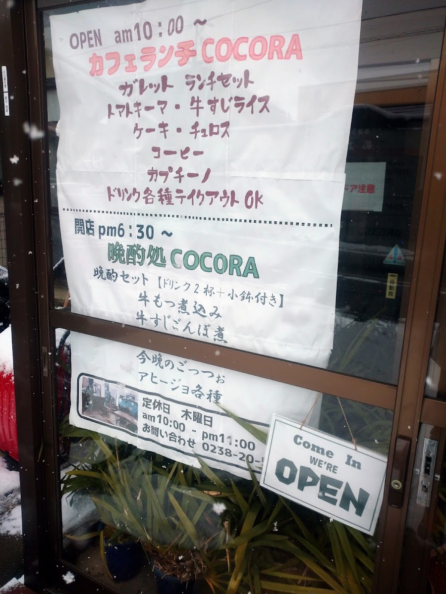カフェランチ·COCORA - 6