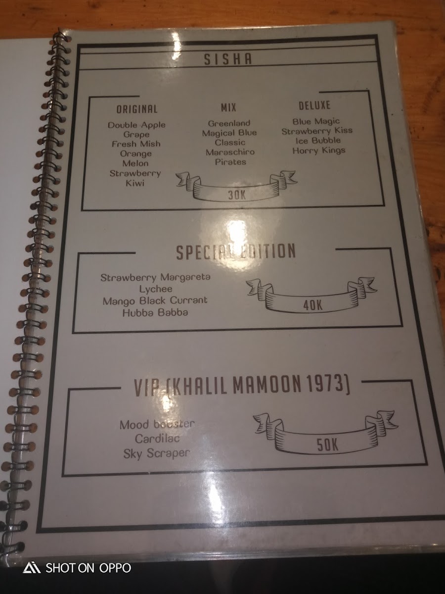 el'Zindaif Cafe & Sisha - 7