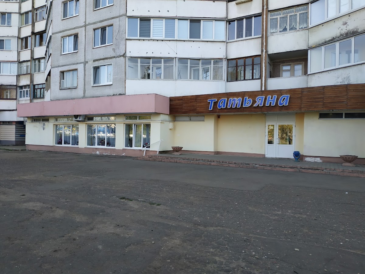 Tat'Jana Kafe Ukdp Ritual'Nogo Obsluzhivanija