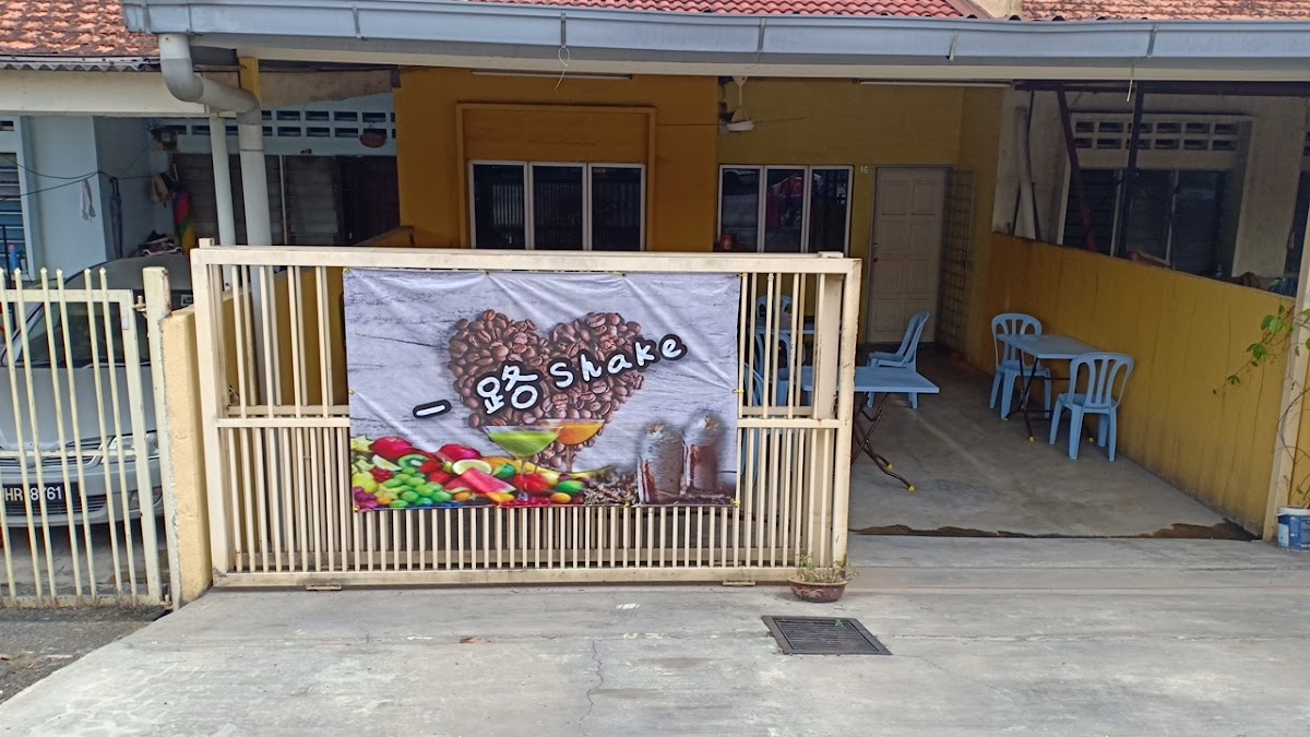 一路Shake Ice Blended(冰沙屋）Jinjang