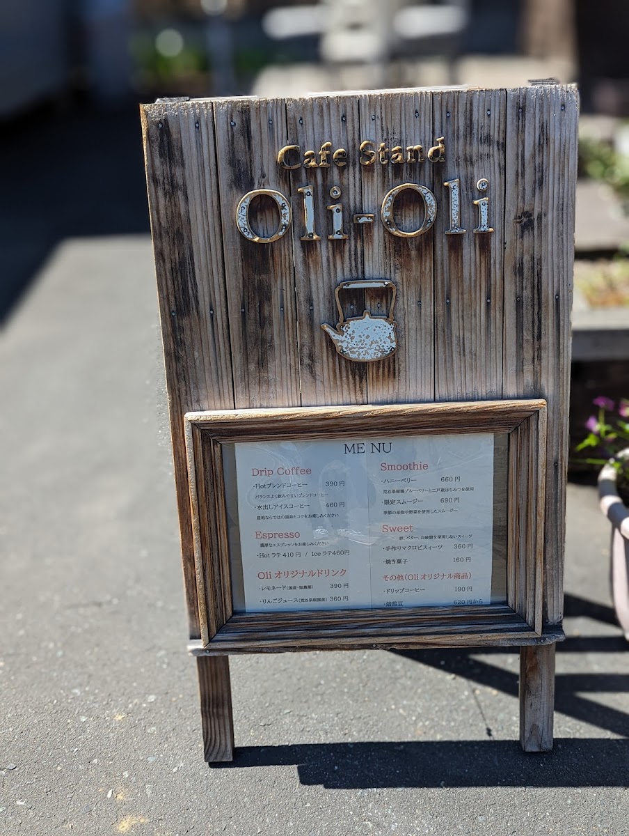 cafe stand oli−oli - 1