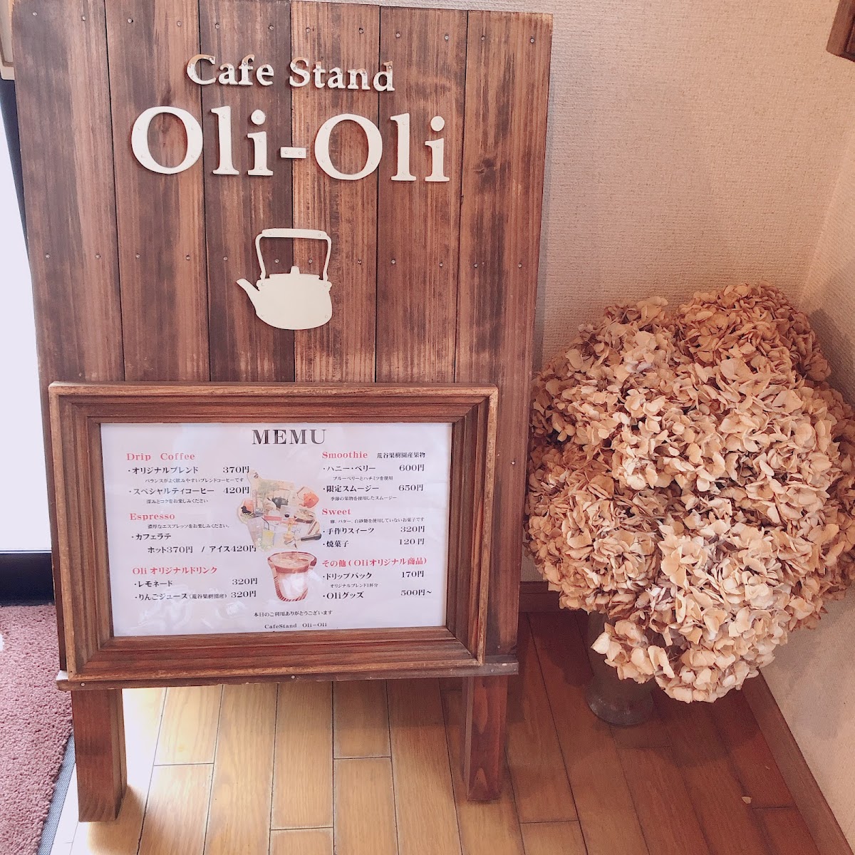 cafe stand oli−oli - 5