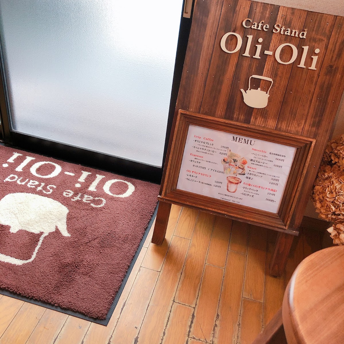 cafe stand oli−oli - 7