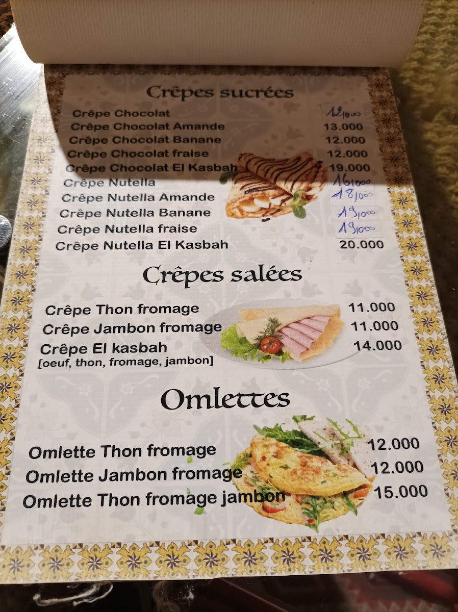 Café et Restaurant Kasbah - 3