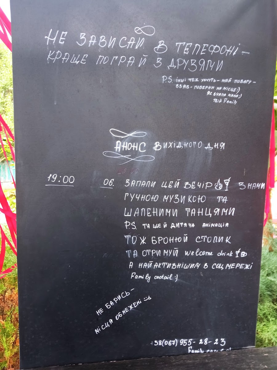 Family cafe & shop - 1