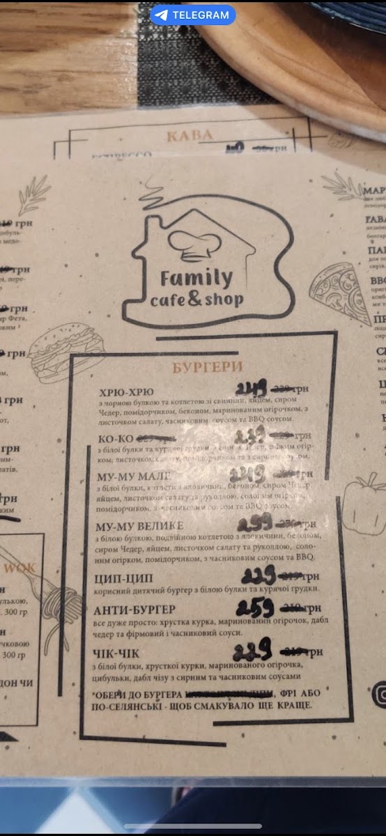 Family cafe & shop - 2