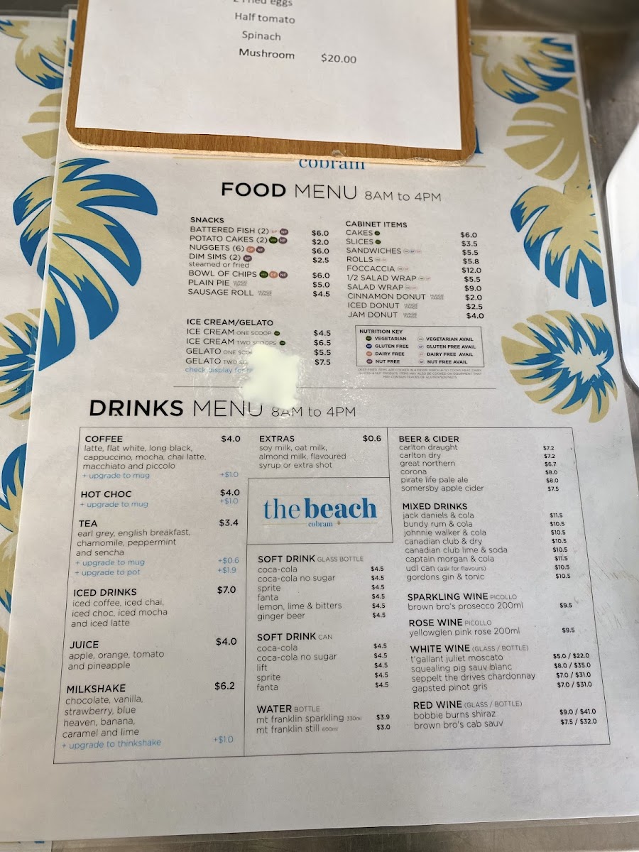 The Beach Cobram - 4