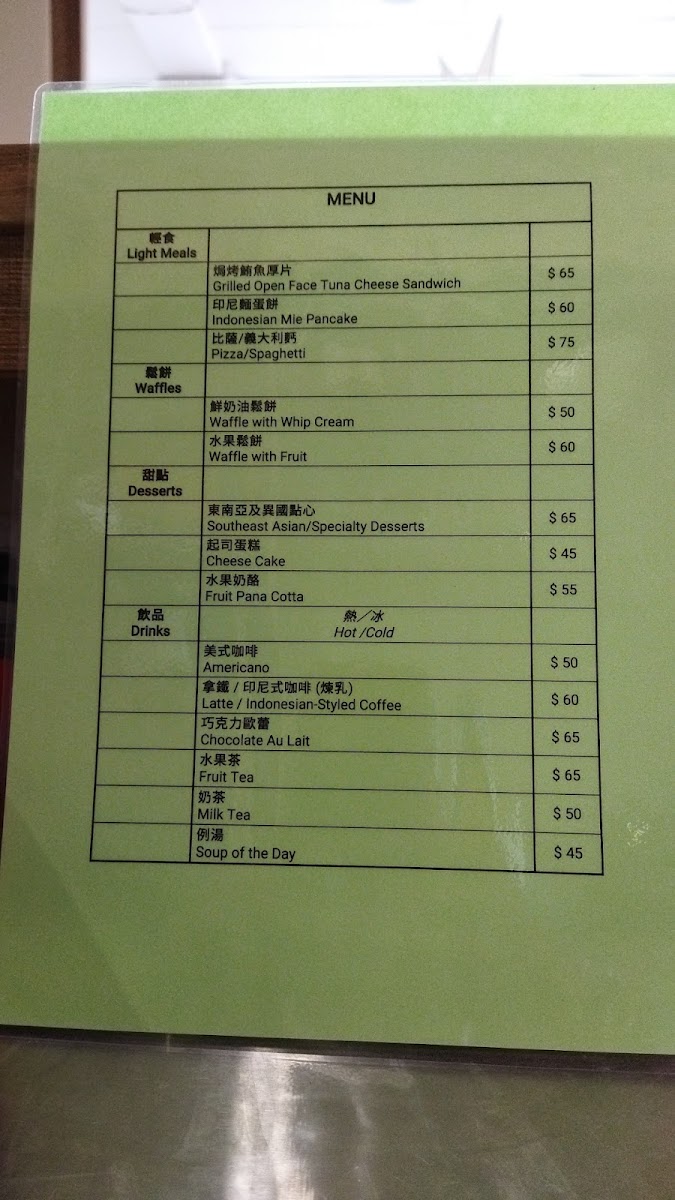 南國人文美食坊 Left Bank Rendezvous Cafe - 4