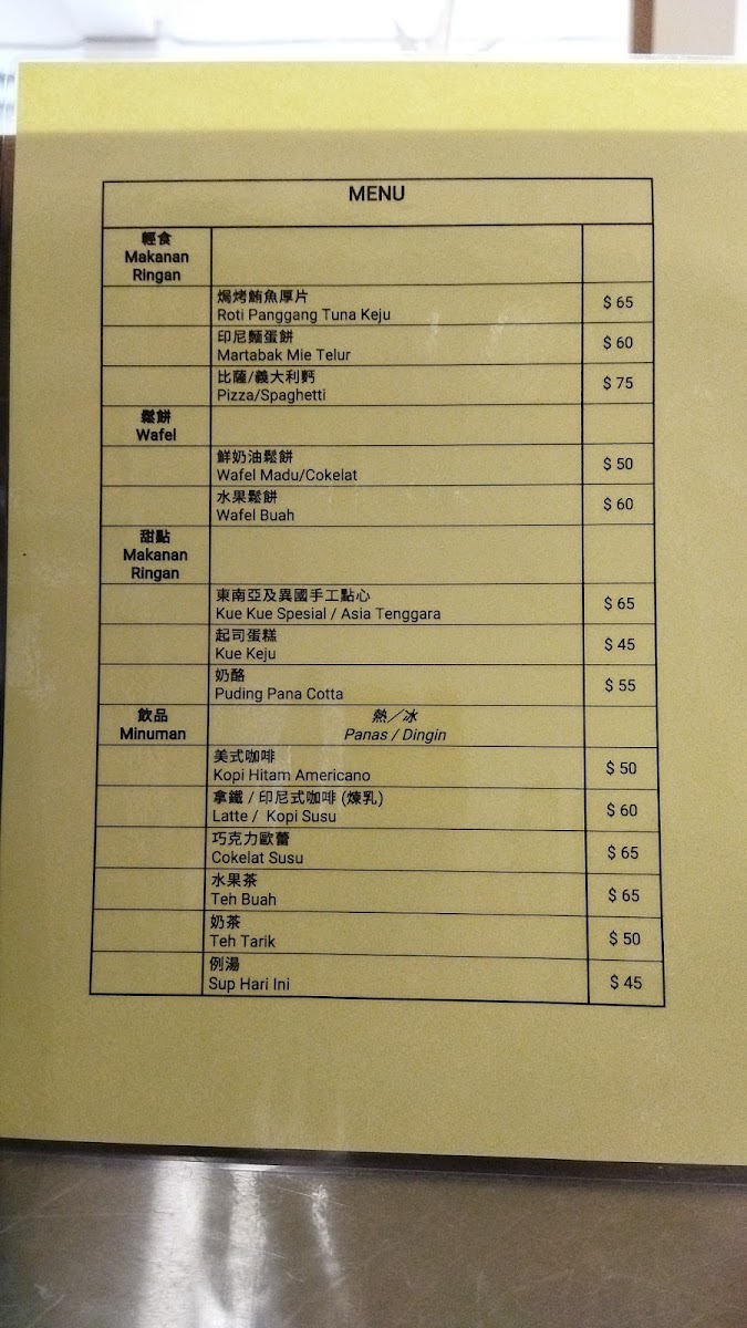 南國人文美食坊 Left Bank Rendezvous Cafe - 5