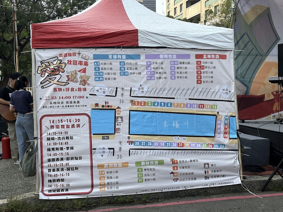 南國人文美食坊 Left Bank Rendezvous Cafe - 6