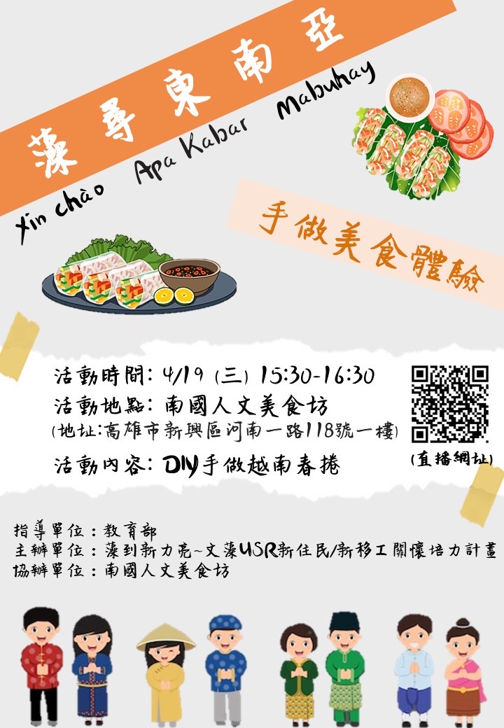 南國人文美食坊 Left Bank Rendezvous Cafe - 8