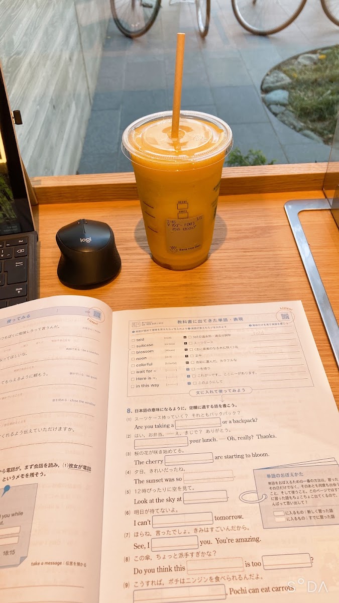 Starbucks Coffee - Urawa West Entrance - 4