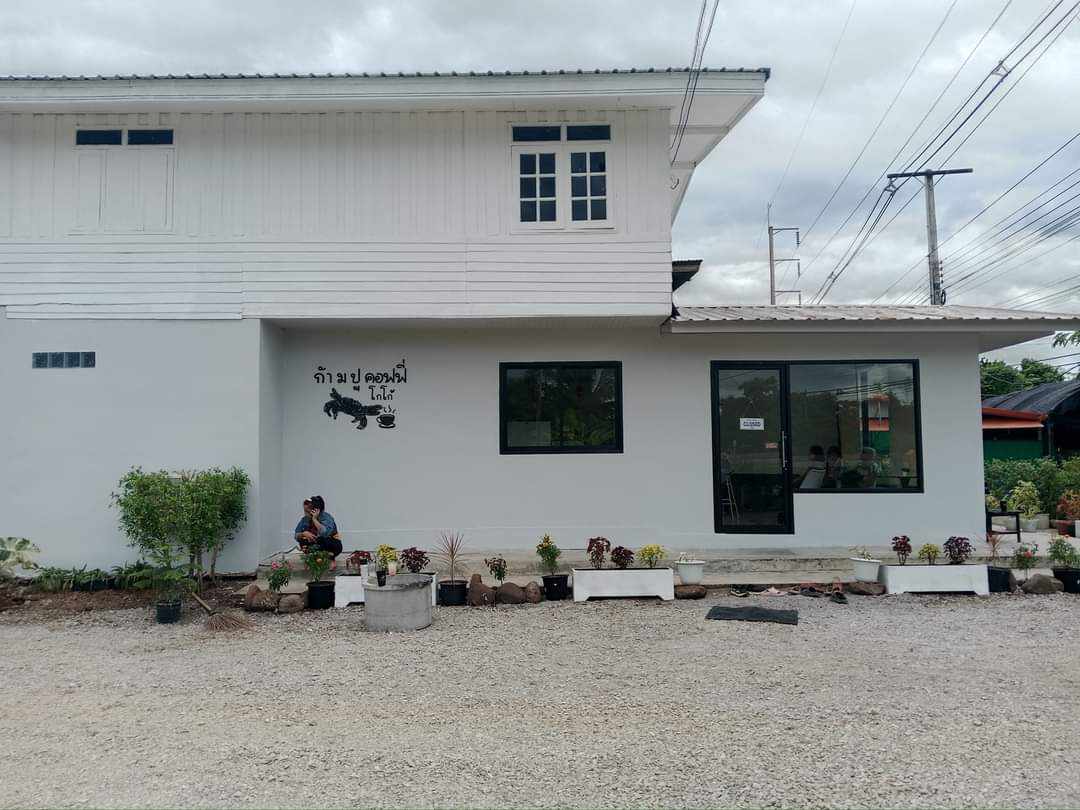 Oh My Cocoaเพช - 4