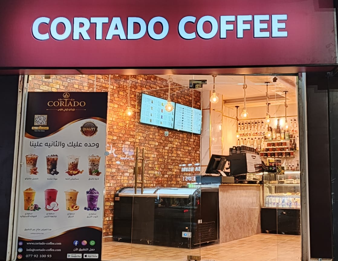 Cortado Coffee House