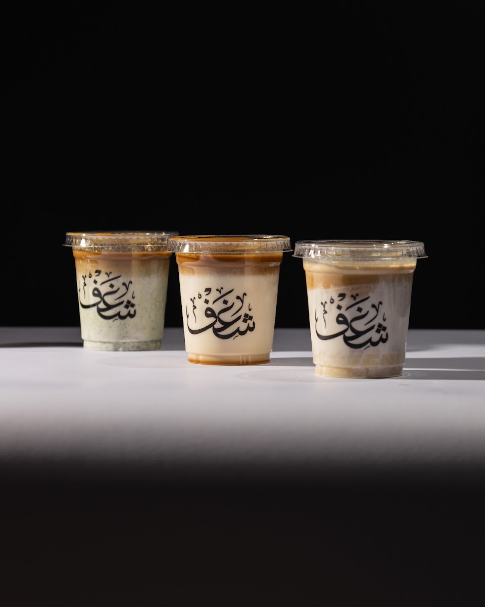 Shaghf Cafe - Utica - 4