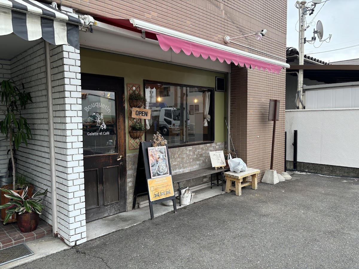 BOUQUETIN Galette et Café