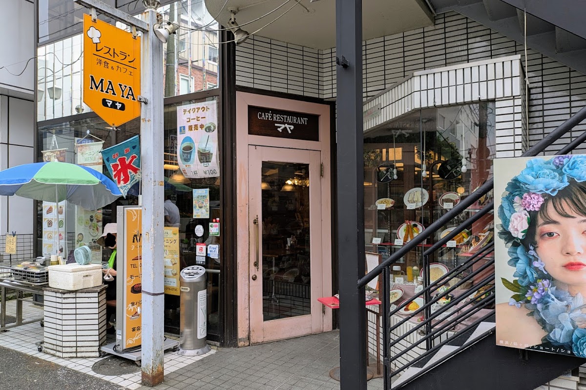 Cafe Restaurant Mitsuwa