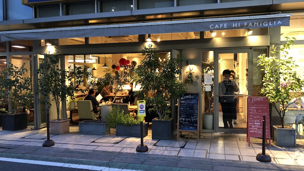 Cafe Hi Famiglia