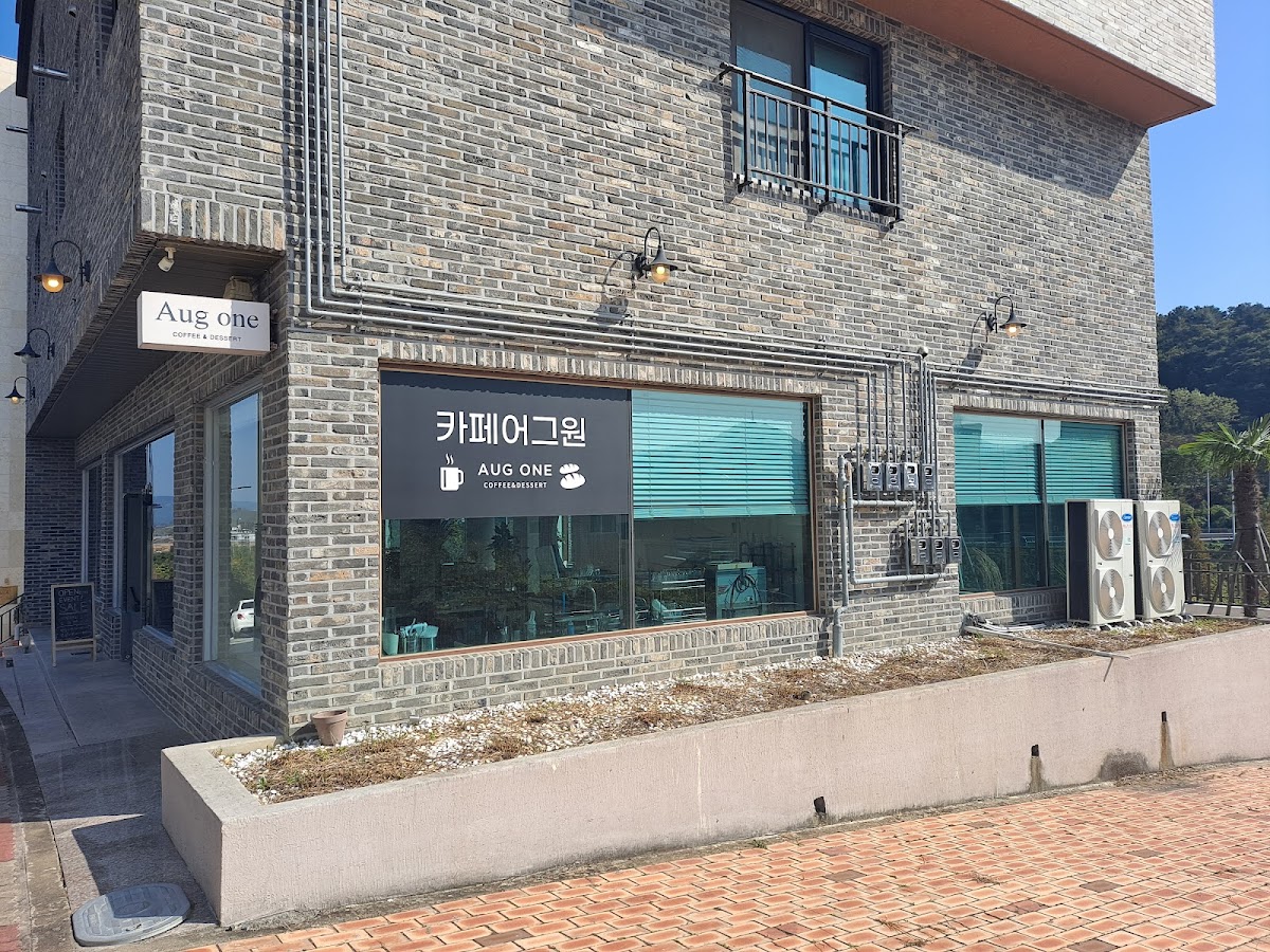 Aug one coffee & dessert