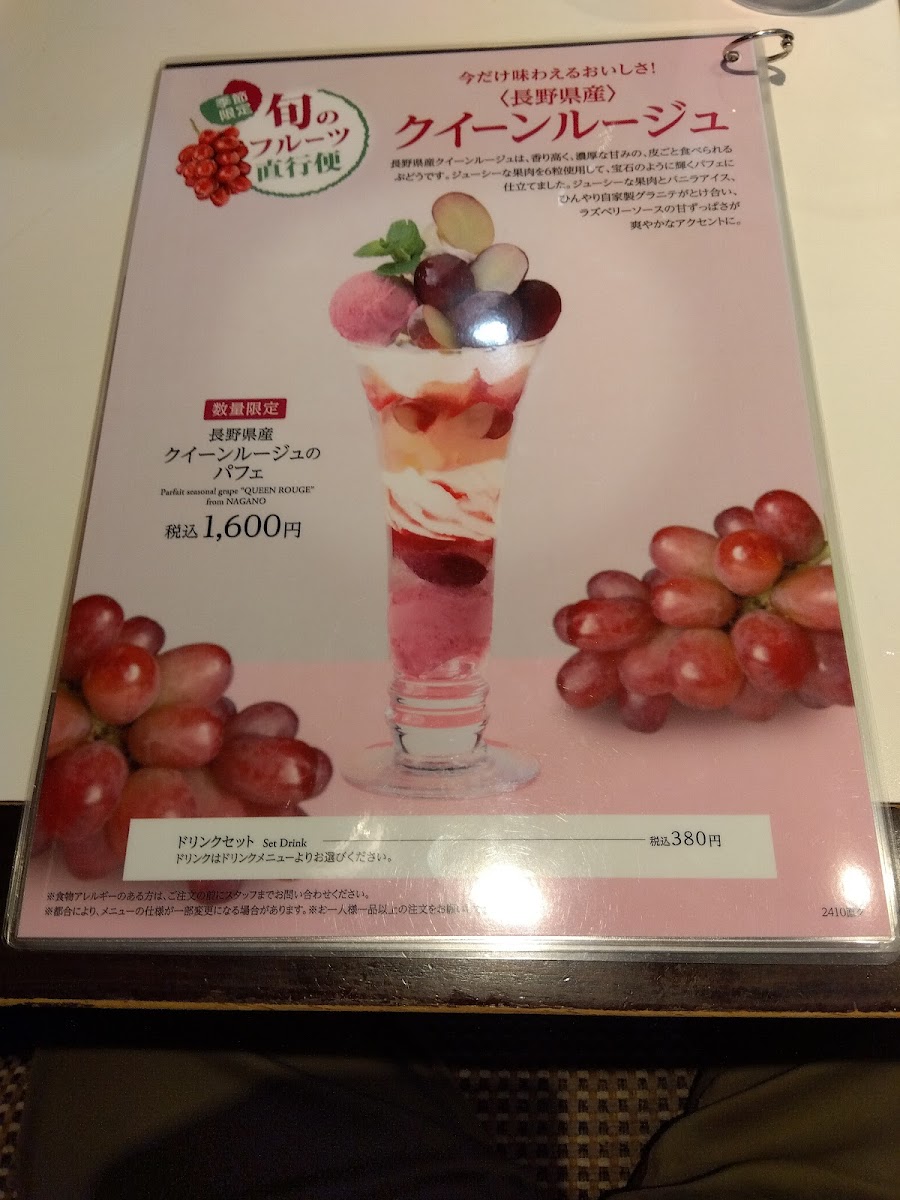 Ginza Cozy Corner Ebina - 1