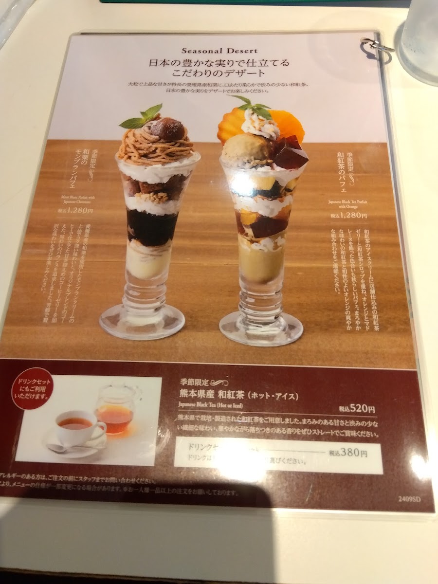 Ginza Cozy Corner Ebina - 2