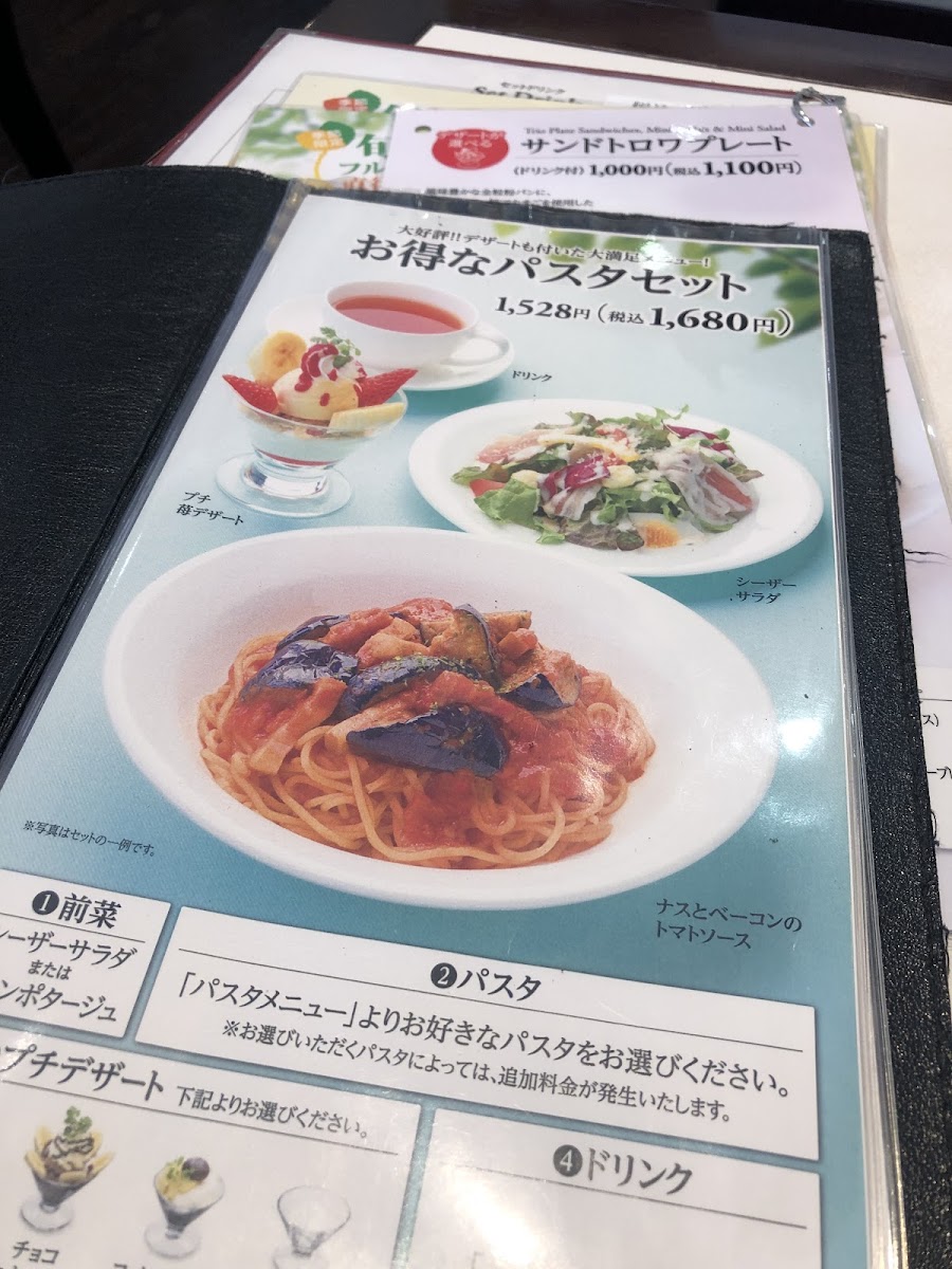 Ginza Cozy Corner Ebina - 6