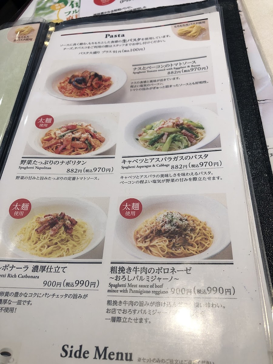 Ginza Cozy Corner Ebina - 7