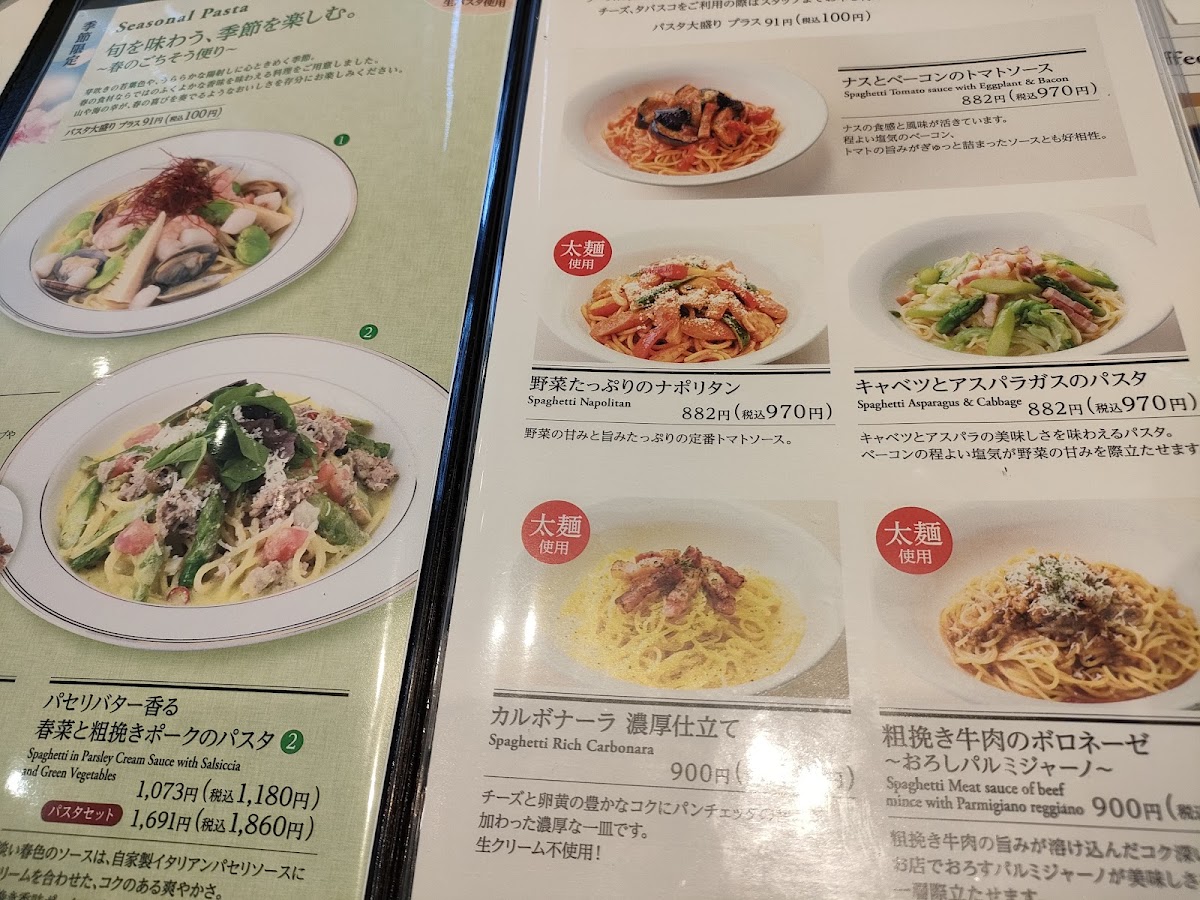 Ginza Cozy Corner Ebina - 8