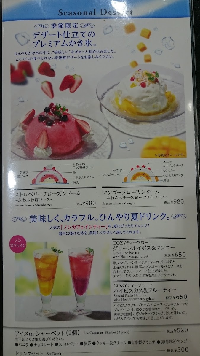 Ginza Cozy Corner Ebina - 9