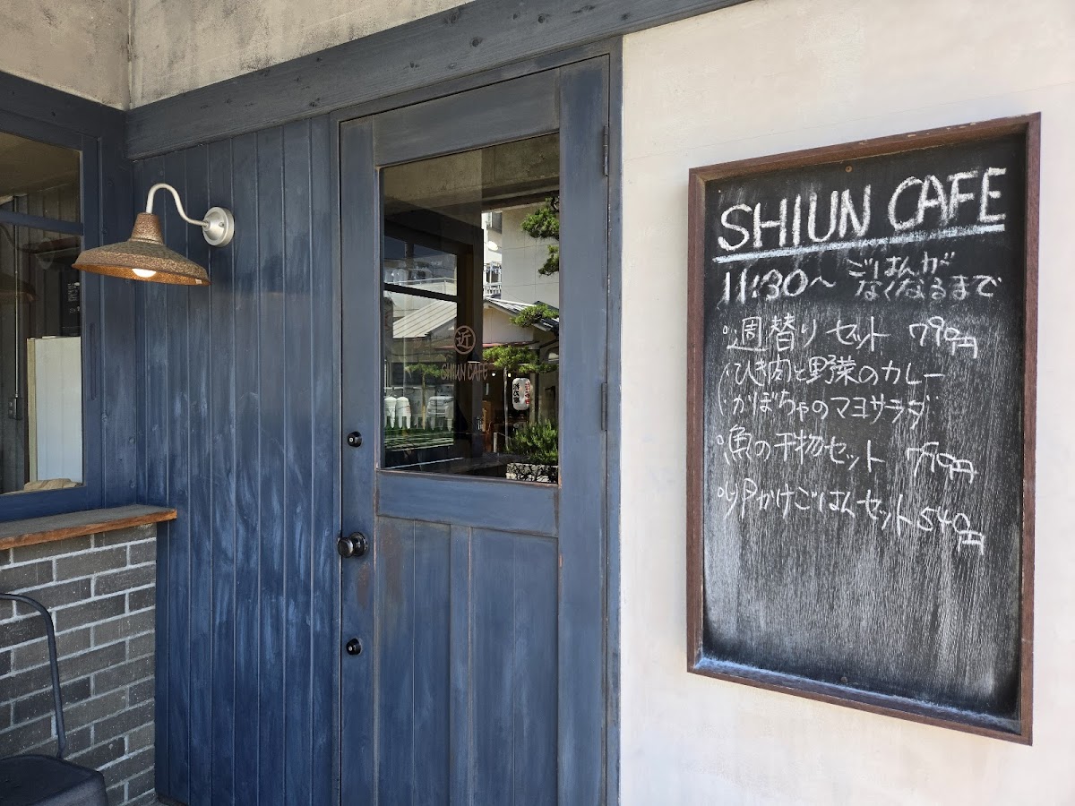Shiun Cafe