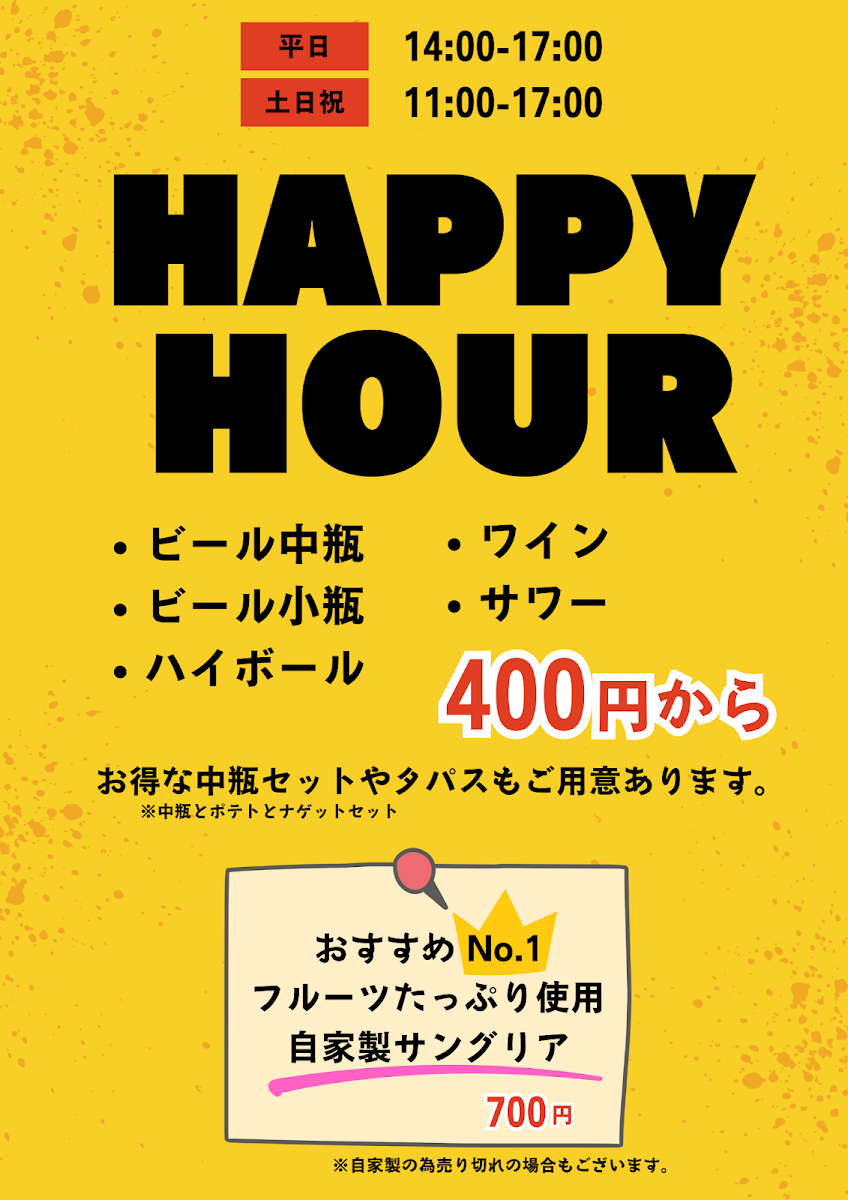 Petit Accueil ※ヘットテラス席のみ可 - 8