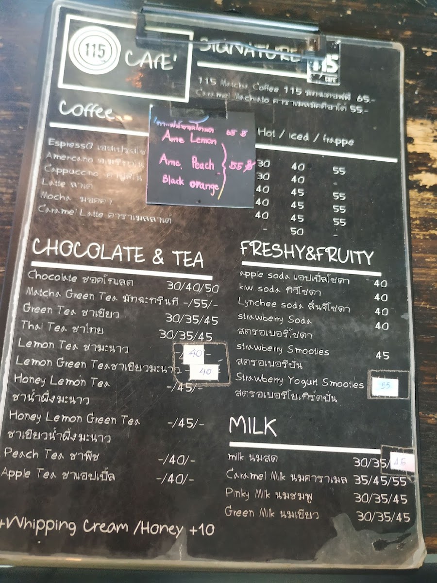 ร้านกาแฟ และ เบเกอรี่ 115 Cafe' - 4