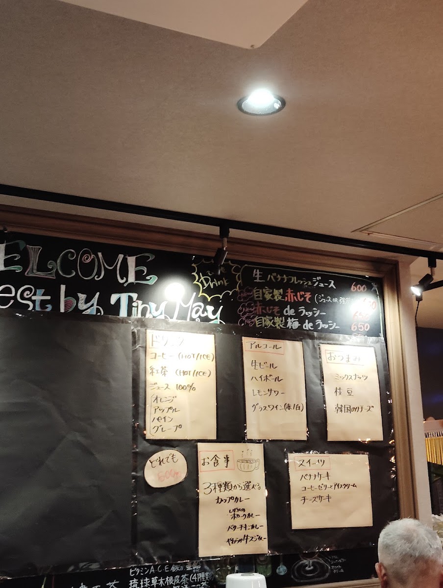 カレー・カフェ フォレスト・バイ・タイニー メイ(Forest by Tiny May)清瀬 - 10