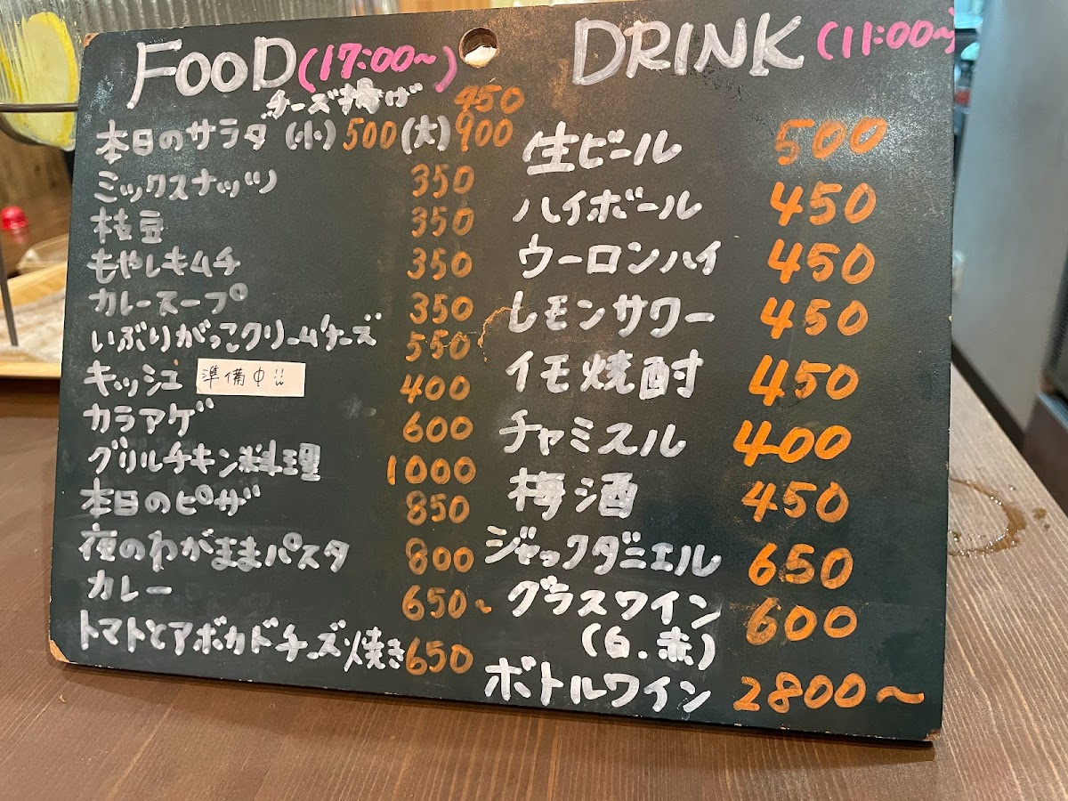 カレー・カフェ フォレスト・バイ・タイニー メイ(Forest by Tiny May)清瀬 - 2