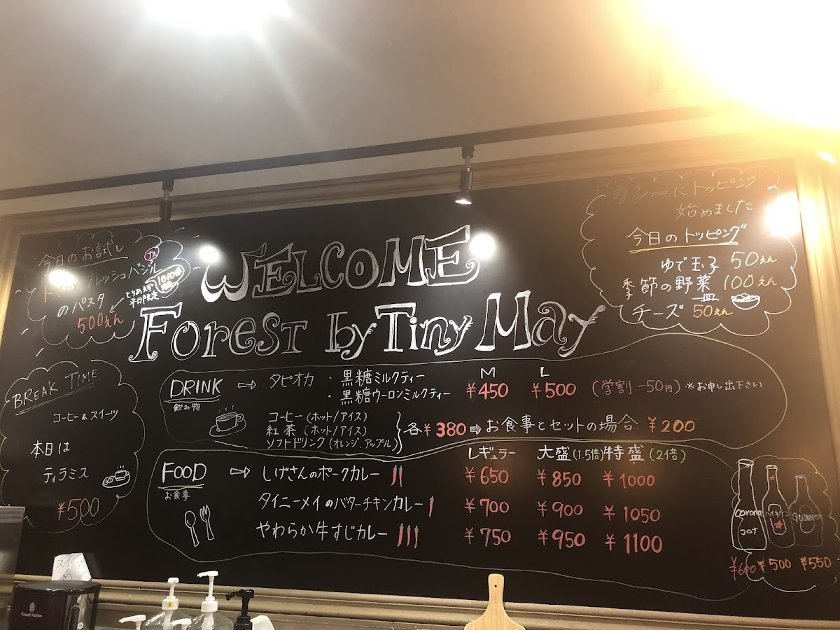 カレー・カフェ フォレスト・バイ・タイニー メイ(Forest by Tiny May)清瀬 - 3