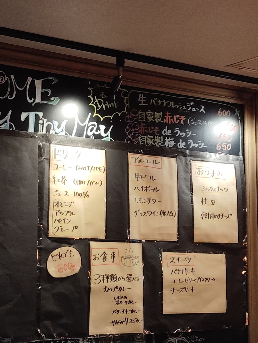 カレー・カフェ フォレスト・バイ・タイニー メイ(Forest by Tiny May)清瀬 - 4