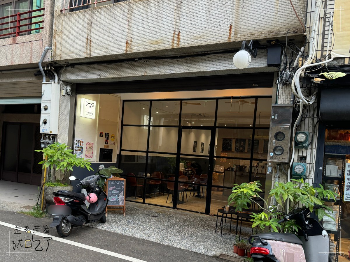 PongPig Coffee & Brunch