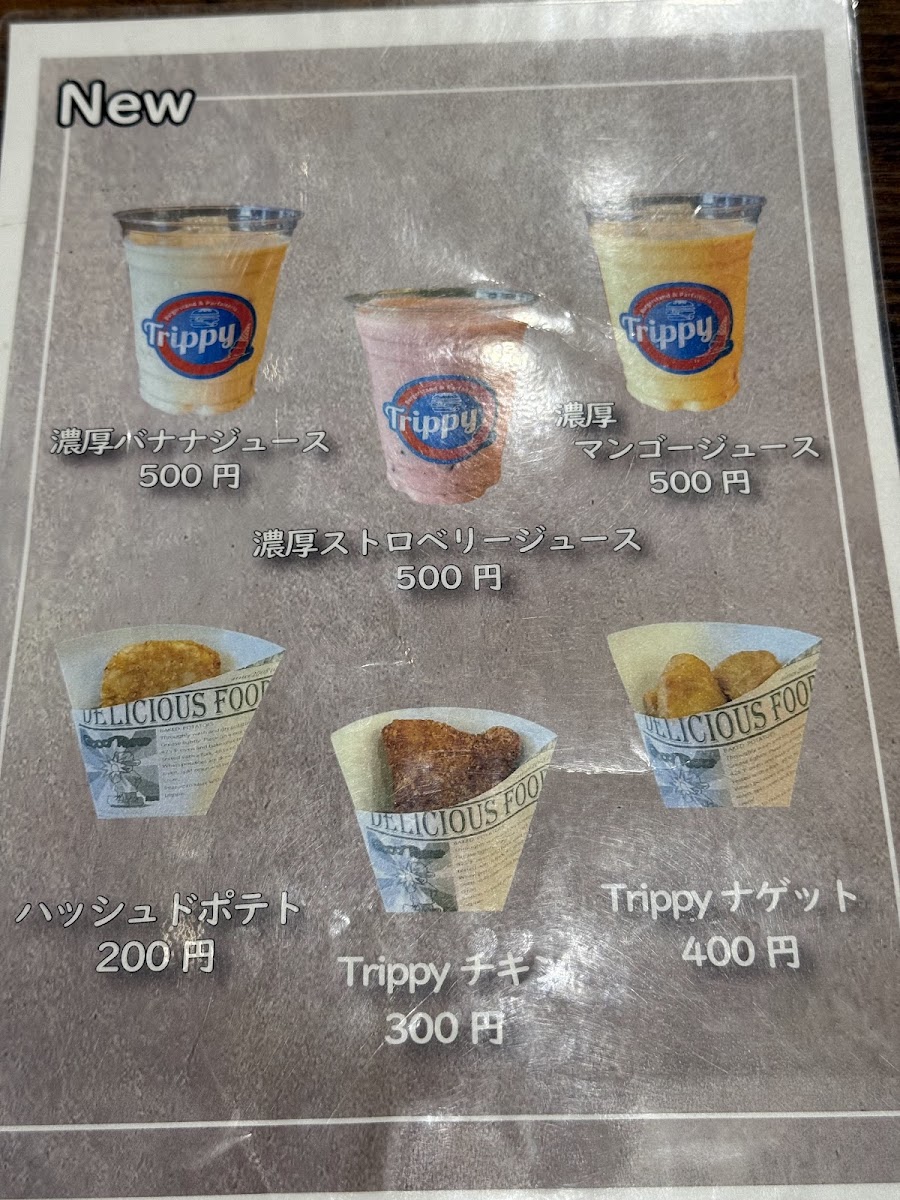 富岡珈琲 BARNDOOR店 - 2