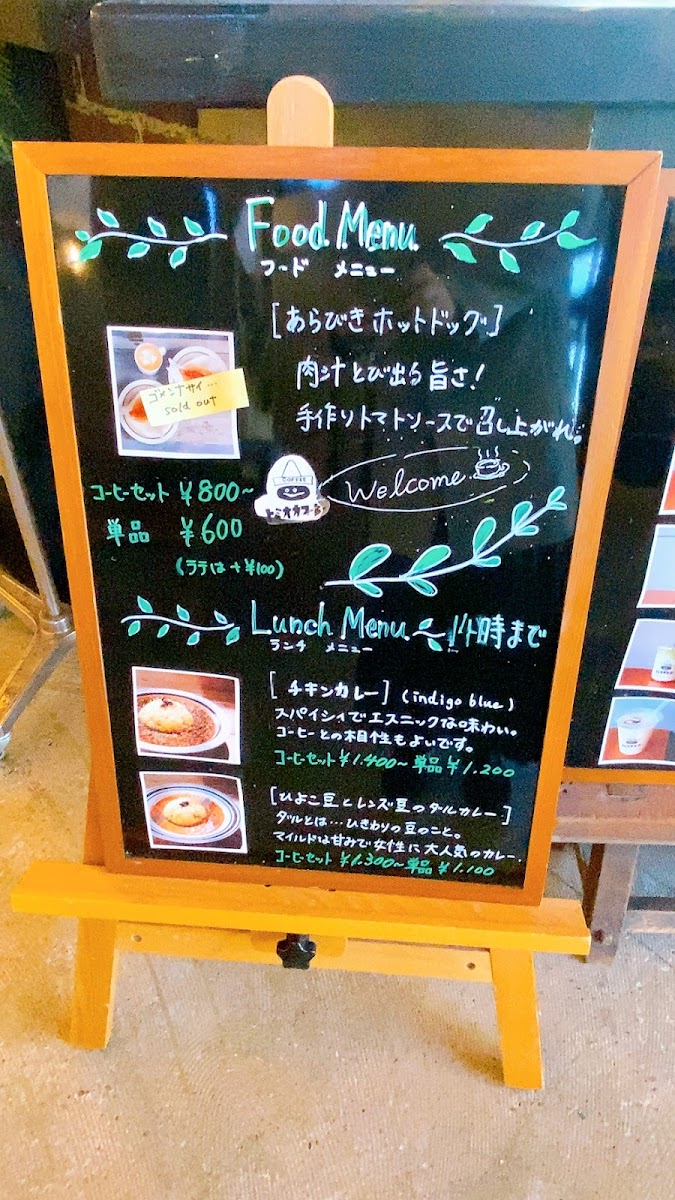 富岡珈琲 BARNDOOR店 - 4