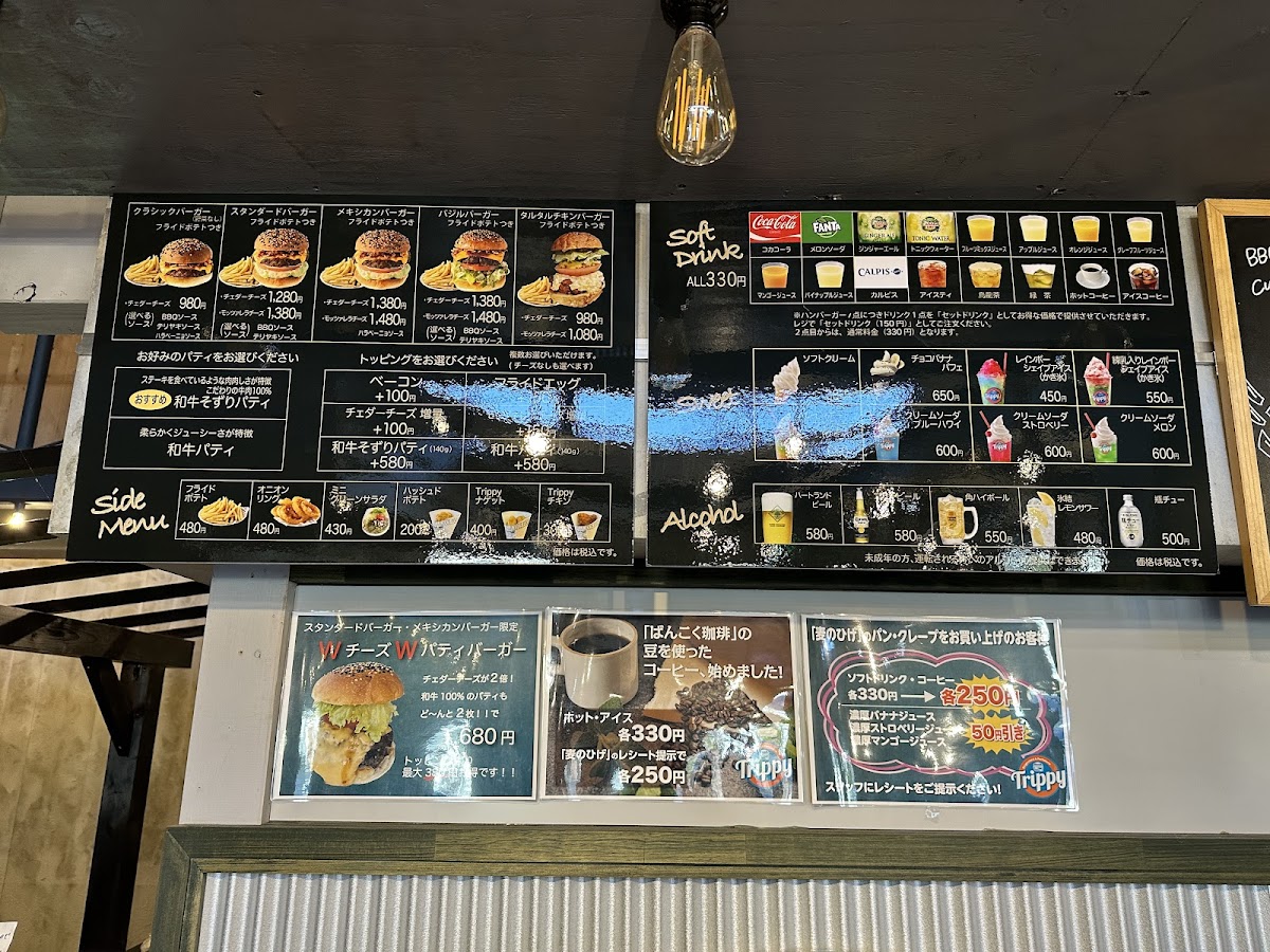 富岡珈琲 BARNDOOR店 - 6