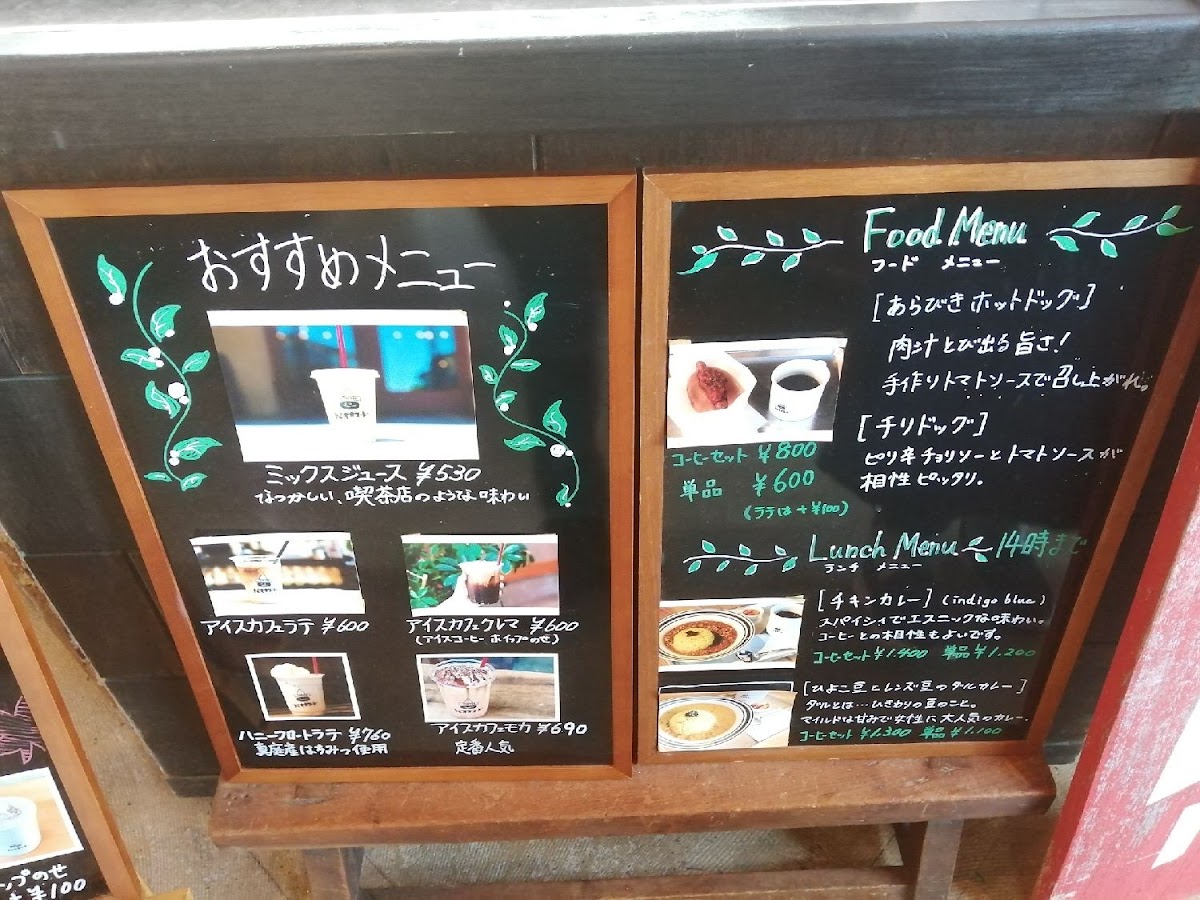 富岡珈琲 BARNDOOR店 - 7