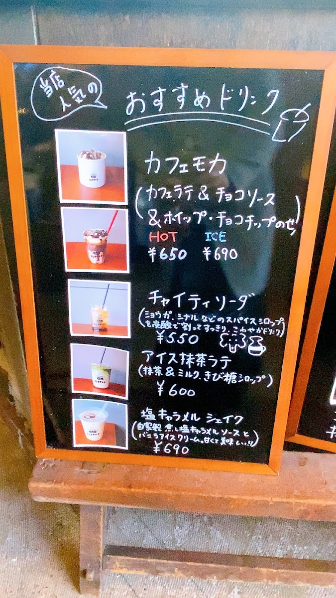 富岡珈琲 BARNDOOR店 - 9