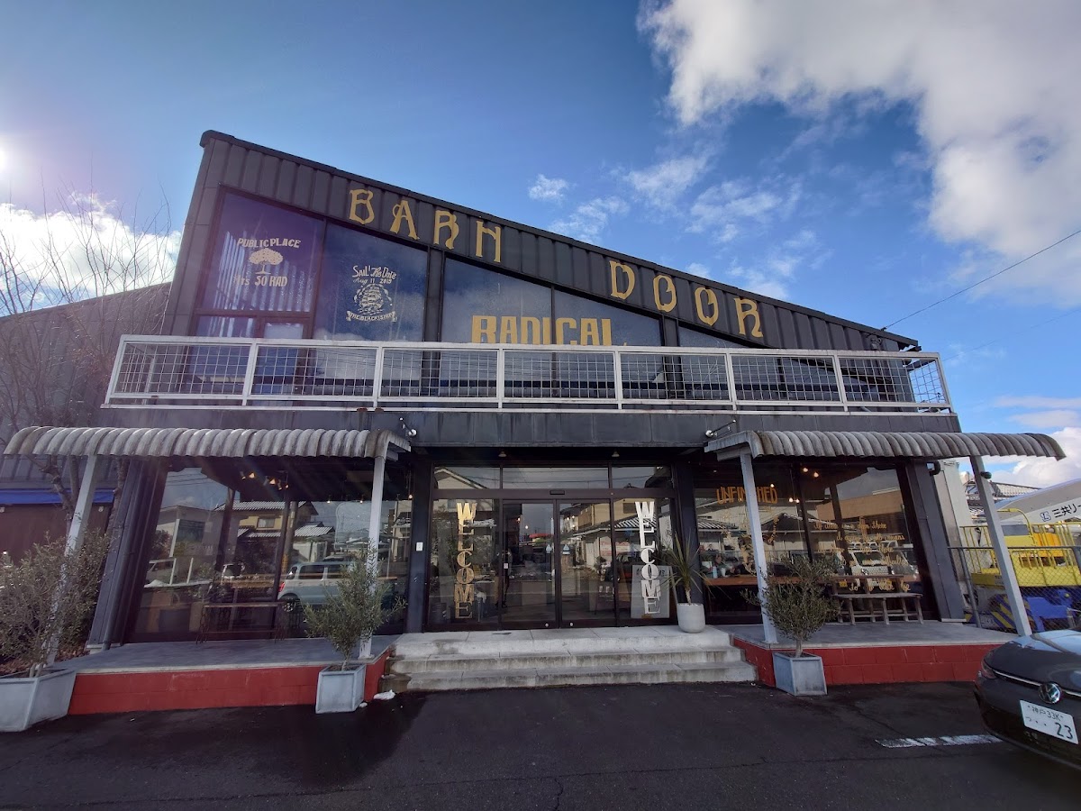 富岡珈琲 BARNDOOR店 - 4